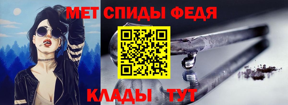 Амфетамин  АМФЕТАМИН  Вход с VPN  Амфетамин VHQ  Костомукша 