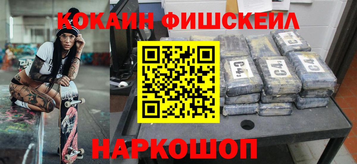 Кокаин Перу  COCAIN 99%  Костомукша  Вход с VPN 