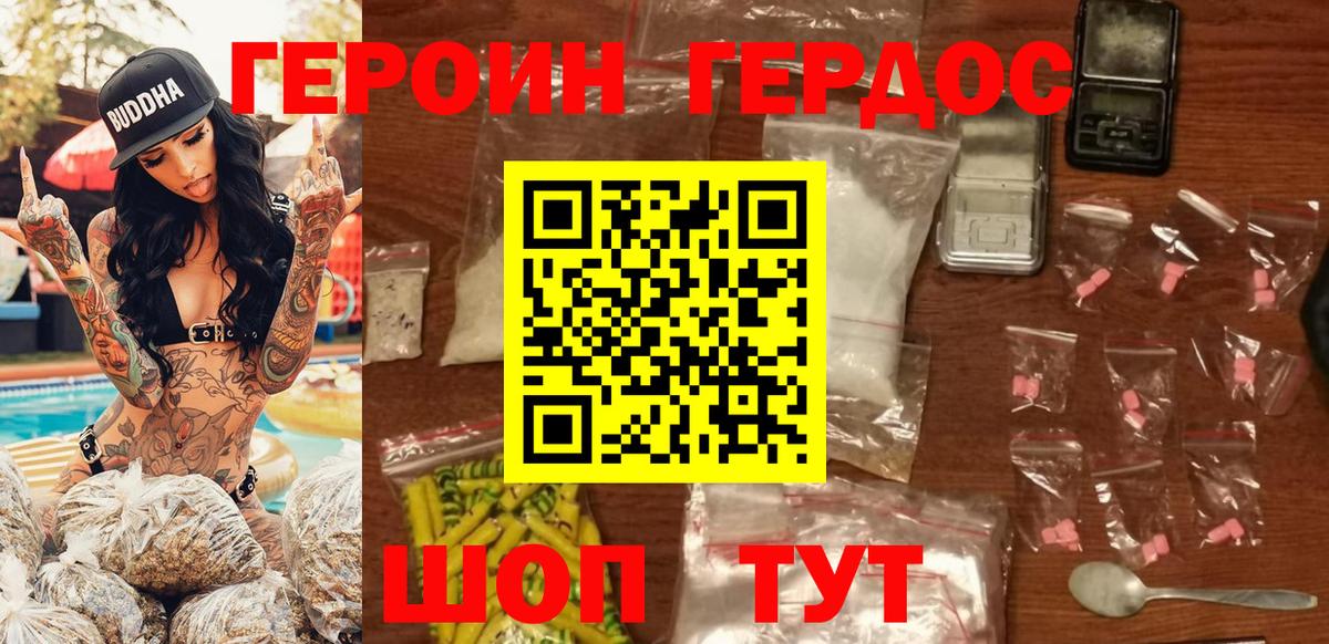 Героин герыч Костомукша