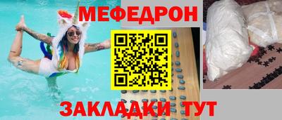 ALPHA-PVP Бердск
