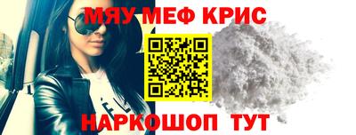 ALPHA-PVP Бердск