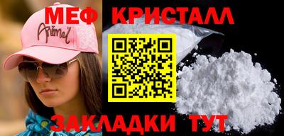 ALPHA-PVP Белорецк