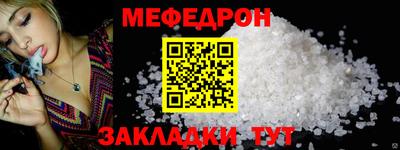 ALPHA-PVP Белорецк