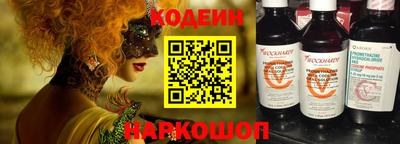 ALPHA-PVP Белорецк