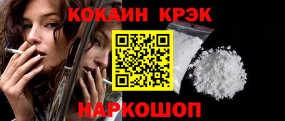 шишки Белореченск