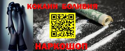шишки Белореченск