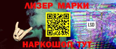 ALPHA-PVP Белорецк
