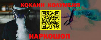 ALPHA-PVP Белорецк