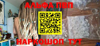 шишки Белореченск