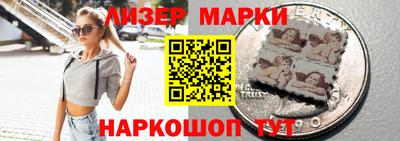 шишки Белореченск