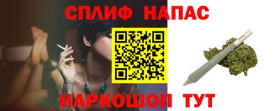 ALPHA-PVP Белорецк
