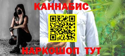 шишки Белореченск