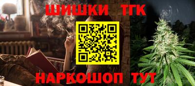 ALPHA-PVP Бердск