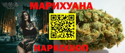 шишки Белореченск