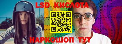 шишки Белореченск