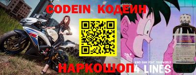 шишки Белореченск