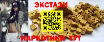 шишки Белореченск