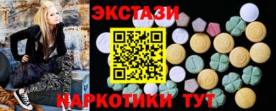 шишки Белореченск