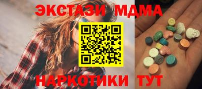 шишки Белореченск