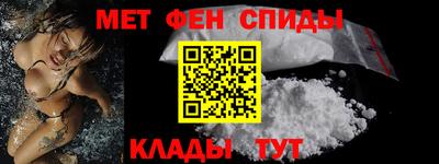 ALPHA-PVP Бердск