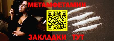 шишки Белореченск