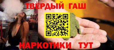 ALPHA-PVP Белорецк