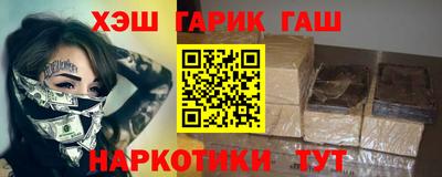 ALPHA-PVP Белорецк