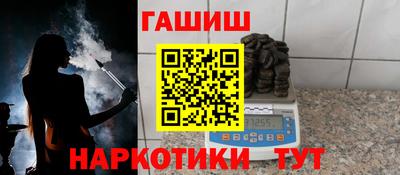 ALPHA-PVP Бердск