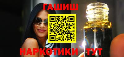 шишки Белореченск