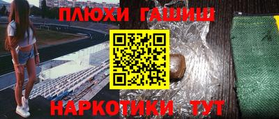 ALPHA-PVP Бердск
