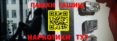 шишки Белореченск