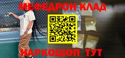 шишки Белореченск