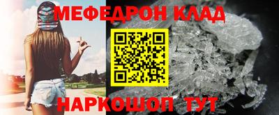 ALPHA-PVP Белорецк