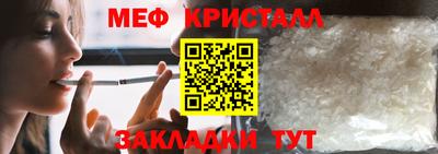 ALPHA-PVP Бердск