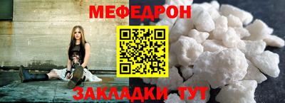 шишки Белореченск