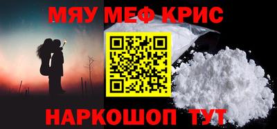 шишки Белореченск