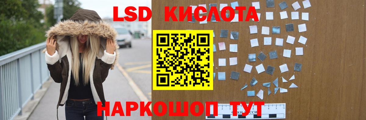 ЛСД экстази  LSD-25 экстази ecstasy  Вход с VPN  Лсд 25 экстази кислота  Костомукша 