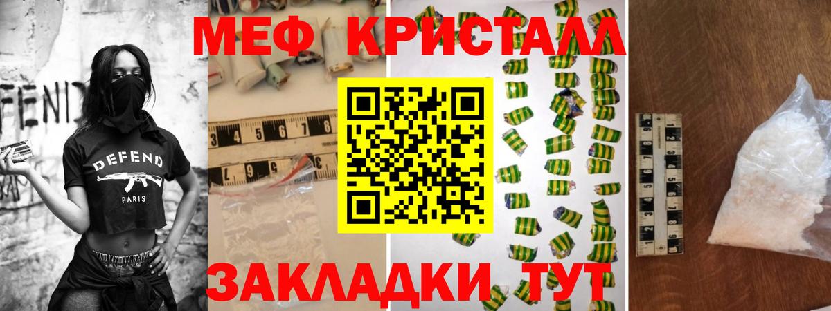 МЕФ мяу мяу  МЕФ  МЯУ-МЯУ мука  МЯУ-МЯУ  Вход с VPN  Костомукша 
