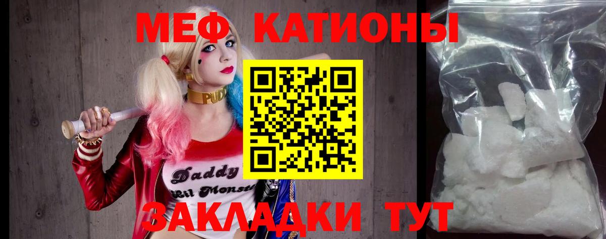Мефедрон мука Костомукша