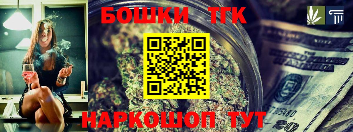 Шишки марихуана планчик Костомукша