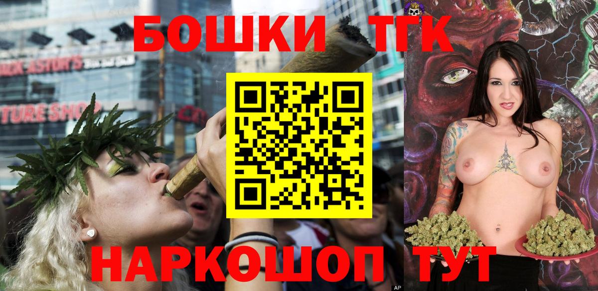 Костомукша  Конопля индика  Каннабис OG Kush  Бошки марихуана OG Kush  Вход с VPN  Шишки марихуана Bruce Banner 